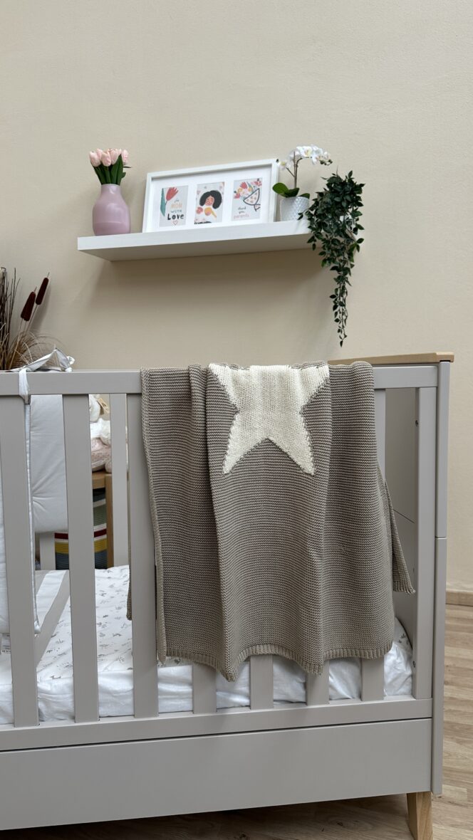 Copertina IoBimbo 100% Cotone Beige/Stella